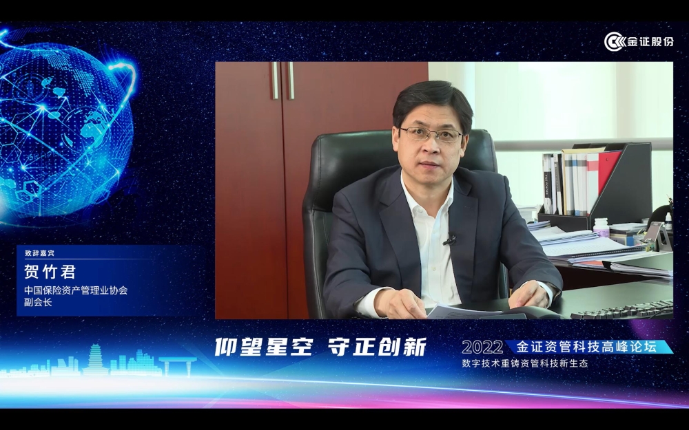 贺.jpg 今年会·jinnianhui(中国)唯一官网