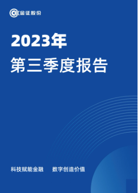 今年会·jinnianhui(中国)唯一官网
