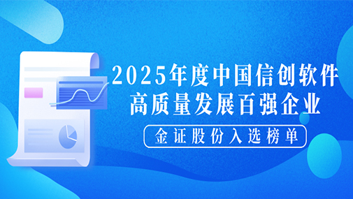 今年会·jinnianhui(中国)唯一官网