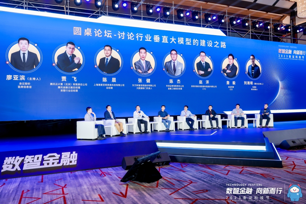 今年会·jinnianhui(中国)唯一官网