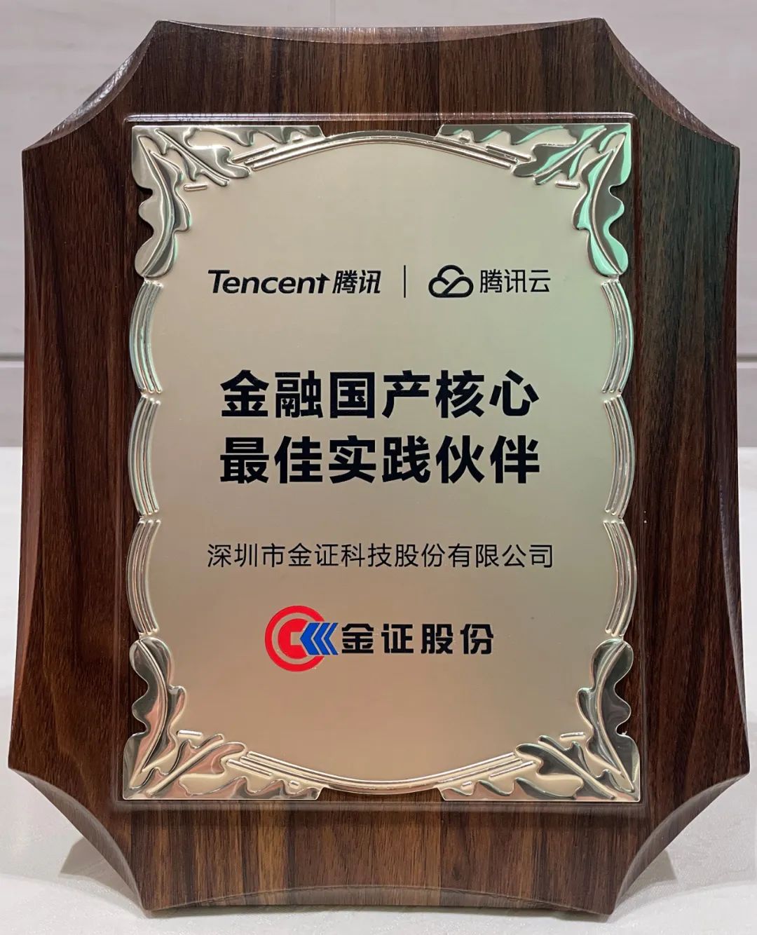 今年会·jinnianhui(中国)唯一官网
