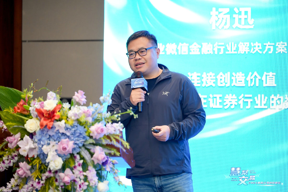 13、杨迅(1).jpg