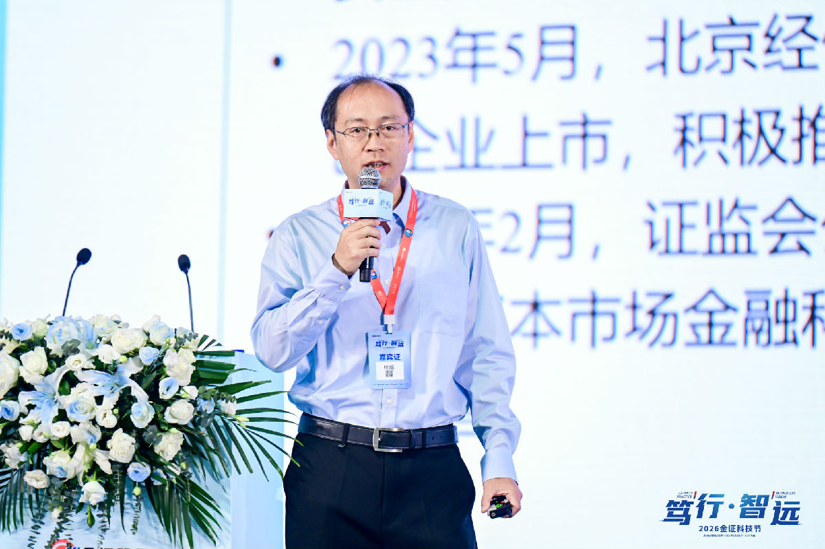 蜂巢基金CIO &nbsp;杨超.jpg