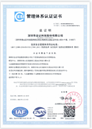 今年会·jinnianhui(中国)唯一官网
