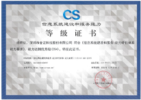 今年会·jinnianhui(中国)唯一官网